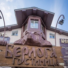 Гостиница Берлога, Таштагольский район, Кемеровская область