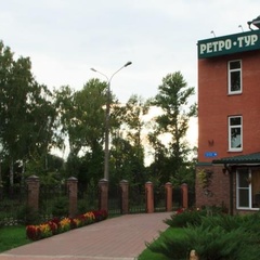 База отдыха Ретротур, Орёл, Орловская область