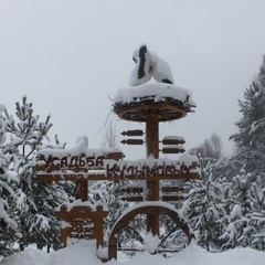 База отдыха Карповка, Карагайский район, Пермский край