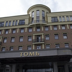 Отель Томь, Кемерово, Кемеровская область