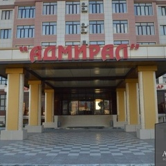 Гостиничный комплекс Адмирал, Махачкала, Республика Дагестан