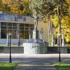 Пансионат Лесной городок, Одинцовский район, Московская область