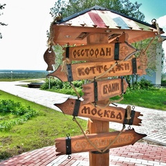 Туристический комплекс Малые карелы, Приморский район, Архангельская область