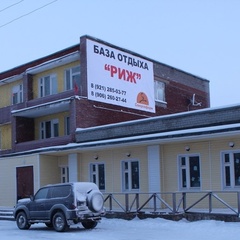 База отдыха Риж, Мончегорск, Мурманская область