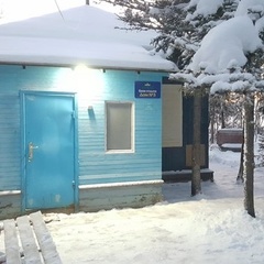 База отдыха Яуренс, Апатиты, Мурманская область