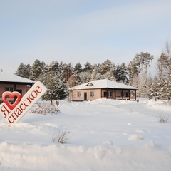 Парк-отель Спасское, Рыбинский район, Ярославская область