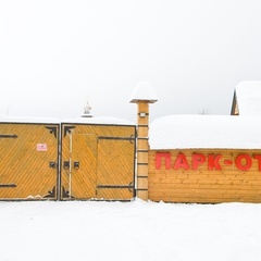 Эко-комплекс  Парк-отель «СДЛ» , Осташковский район, Тверская область