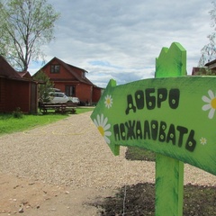 База отдыха Селигер для вас, Осташковский район, Тверская область