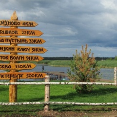 База отдыха Селигер для вас, Осташковский район, Тверская область