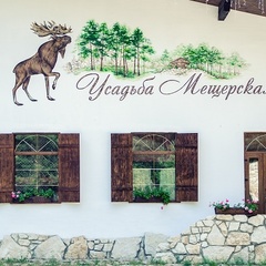 Парк-отель Усадьба Мещерская, Гусь-Хрустальный, Владимирская область