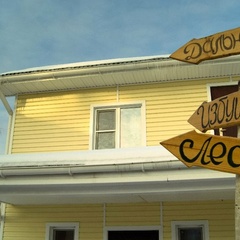 Эко-отель Деулино, Рязанский район, Рязанская область