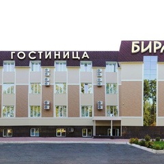 Гостиница Бира, Биробиджан, Еврейская автономная область