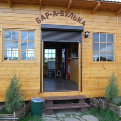 База отдыха Осетрово, Ясногорский район, Тульская область