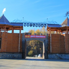 Парк-отель Цитадель, Тула, Тульская область