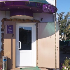 Мини-отель Флёр, Угличский район, Ярославская область