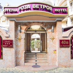 Отель Роза ветров, Сочи, Краснодарский край