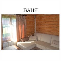 Усадьба Лузарина, Чемальский район, Республика Алтай