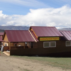 База отдыха Байкальская радуга, Ольхонский район, Иркутская область