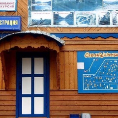 Туристическая база Шамбала-Б, Алтайский район, Алтайский край