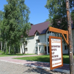 Гостиница Солнечная, Алтайский район, Алтайский край