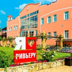 Клуб-отель Ривьера, Анапа, Краснодарский край