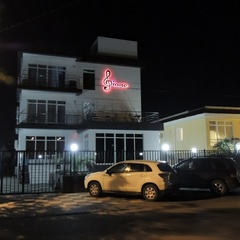 Гостевой дом Пиано, Сочи, Краснодарский край