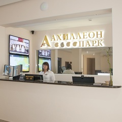 Отель Ахиллеон парк, Геленджик, Краснодарский край