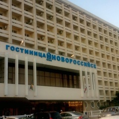 Гостиница Новороссийск, Новороссийск, Краснодарский край