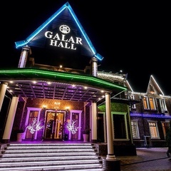 Гостинично-ресторанный комплекс Galar Hall, Славянский район, Краснодарский край