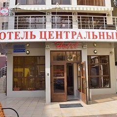 Отель Центральный, Геленджик, Краснодарский край