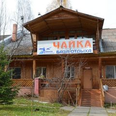 База отдыха Чайка, Красноярск, Красноярский край