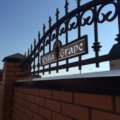 Гостевой дом Вилла Грейп, Темрюкский район, Краснодарский край