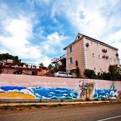 Усадьба Лукоморье, Алушта, Крым