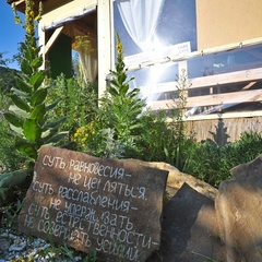 Комплекс отдыха Eco Camp, Севастополь, Крым