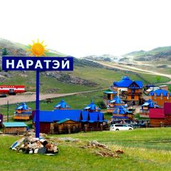 База отдыха Наратэй, Ольхонский район, Иркутская область