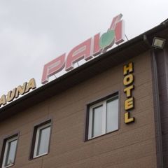 База отдыха Рай, Уссурийск, Приморский край