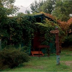 База отдыха Лукоморье, Находка, Приморский край