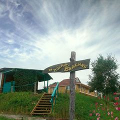 База отдыха Лукоморье, Находка, Приморский край