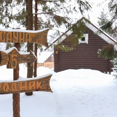 База отдыха Алавойне, Олонецкий район, Республика Карелия