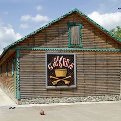 База отдыха Рыбацкая деревня, Ессентуки, Ставропольский край