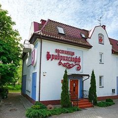 Гостиница Фридрихсхофф, Калининград, Калининградская область