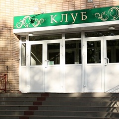 База отдыха  Санаторий «Слободка» , Воловский район, Тульская область