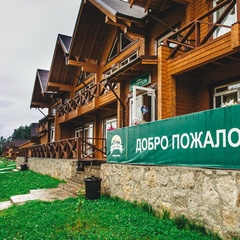 Горнолыжный курорт Солнечная долина, Миасс, Челябинская область