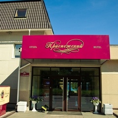 Клуб-отель Прионежский, Петрозаводск, Республика Карелия