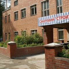 Санаторий Строитель, Бор, Тульская область