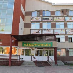 Санаторий-профилакторий Здоровье, Татарстан