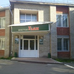 Санаторий-профилакторий Восток-Улан, Иркутская область