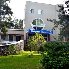Санаторий Парус, Бердск, Новосибирская область