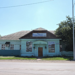 Санаторий Нукутская Мацеста, Иркутская область