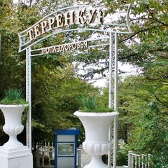 Санаторий Нукутская Мацеста, Иркутская область